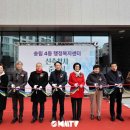 송림4동 행정복지센터 이미지