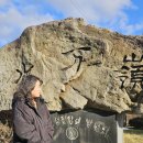 무룡고개~지지터널 이미지