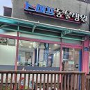 하니동물병원 이미지