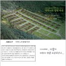 수힐링타운 이미지