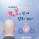 수지봄한의원 이미지