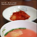 삼영식당 이미지