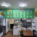 호반삼거리 | 순천 연향2지구 분식 맛집 호반김밥 포장 후기