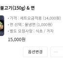 냉면쟁이고기꾼 이미지
