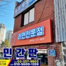 국민간판 - 김포시 봉수대로 1754-16 | 국민간판