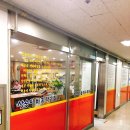 삼순이바지락칼국수