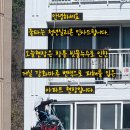 EG스위트밸리3차아파트 이미지