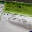 미하이의원 이미지