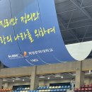 청하 태권도 체육관 네이버블로그