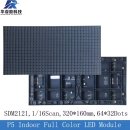 Smd Led 디스플레이 모듈 cob gob 이미지