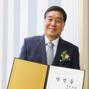 감포의원 경주신문