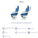 725 | 대한항공 KE725 에어버스 A330 오사카 이코노미 후기 기내식