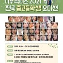 나무엑터스 - 강남구 도산대로102길 17 | 나무엑터스