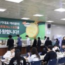 태극푸드