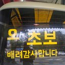 오토핸즈 | 기흥 오토 핸즈 중고차 추천 구매후기