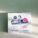 식기세척기 세제 추천! 그린파워 디시워시 파우더 세제 사용 후기