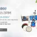 청인크리닝 네이버블로그