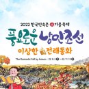 낭만오락실 이미지