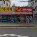 골드복권방 이미지