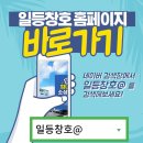 아파트, 빌라, 주택, 상가 KCC 창호 완제품으로 설치해보세요~ 이미지