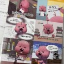 예안슈퍼 이미지