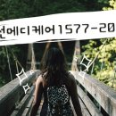 온메디케어 이미지