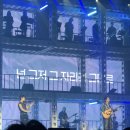 더루시 | 2025 루시 단독 콘서트 ‘LUCID LINE’ 후기 🌻