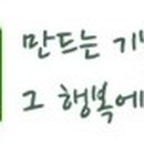 손뜨개방 이미지