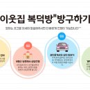 조호정공인중개사사무소 이미지