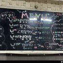 공주네막창 - 문경시 점촌1길 1 | 공주네막창