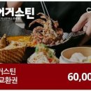 생어거스틴 김포공항점 이미지
