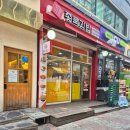 종로김밥 중동현대점 이미지