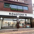 71 | 인계동 커피 맛집 로스터리71 내돈내산 후기