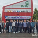 동부산농협 이미지