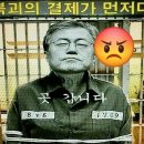 윤석열 한동훈 이재명 조국이 해야 할 일 20240829 이제봉外 이미지