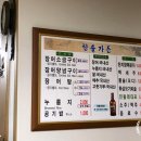한솔굴비 네이버블로그