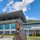 산수리 462-1번지 앞 | 영원한 청춘의 시인 박인환, 박인환문학관