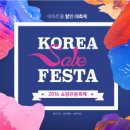 몰코리아 이미지