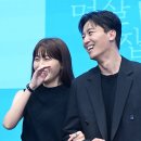 [뉴스엔] ‘멱살 한번’ 김하늘, 안갯속 KBS 드라마 구할까 “시청률 두 자릿수 보고파” [&포토] 이미지