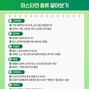 나도 흑백요리사 이미지