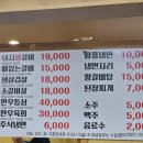 태왕갈비 이미지