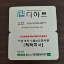 부산정비 화장실 이미지