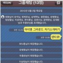 아이엠그라운드 Daum카페