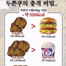 두바이 짐 이미지