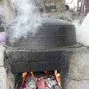 엄마의 부뚜막 이미지