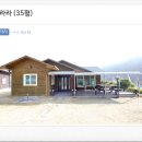 알프스마을민박 이미지