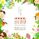 우리농부