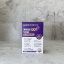 나파 | 변비직빵? 직접 먹어본 배아나파 유산균 후기!
