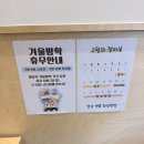 젤라부 | 내포 젤라부 젤라또 디저트 맛집 메뉴 솔직후기