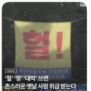 요즘 MZ들은 잘 안쓴다는 단어 이미지